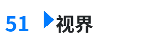 51视界 - 绿社帽 综合内容门户Logo